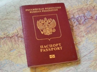 паспорт